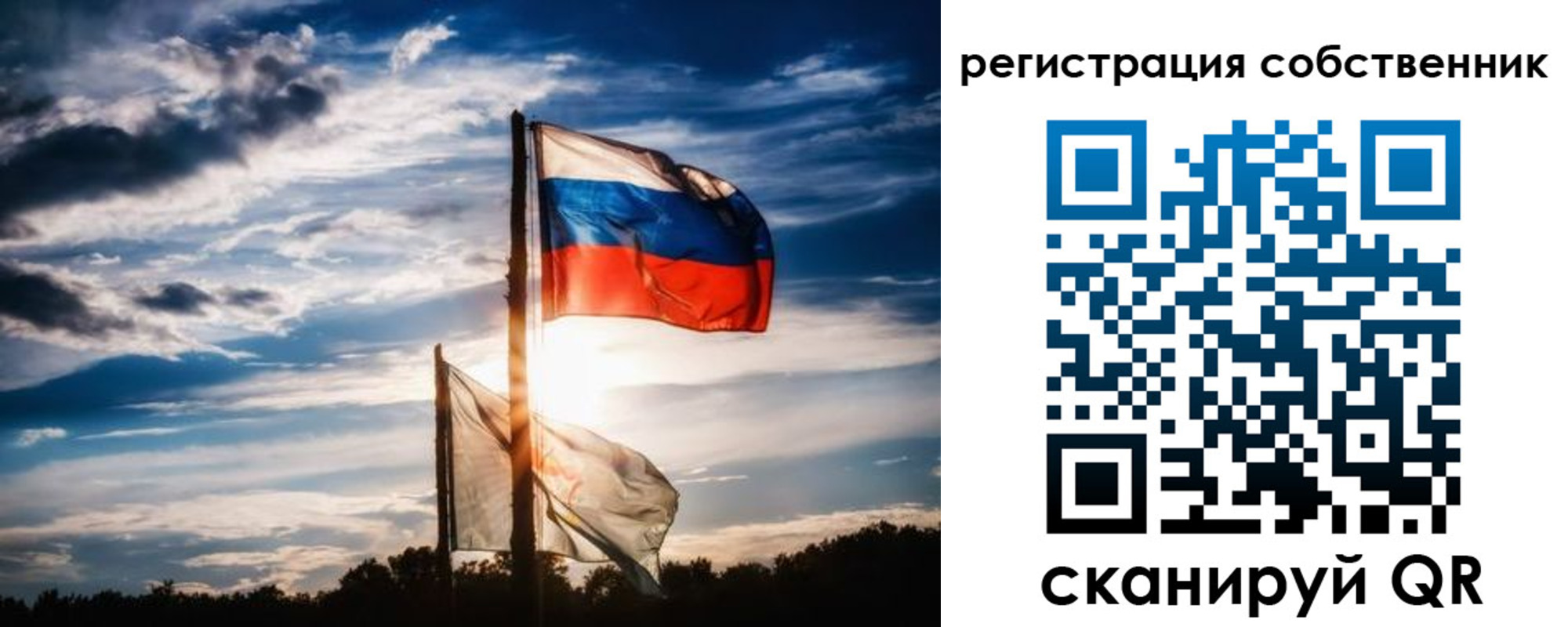 временная регистрация 2025 в Йошкар-Оле