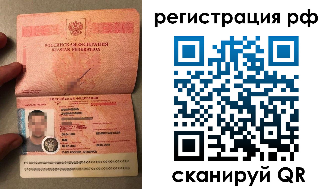 прописка для военкомата в Йошкар-Оле