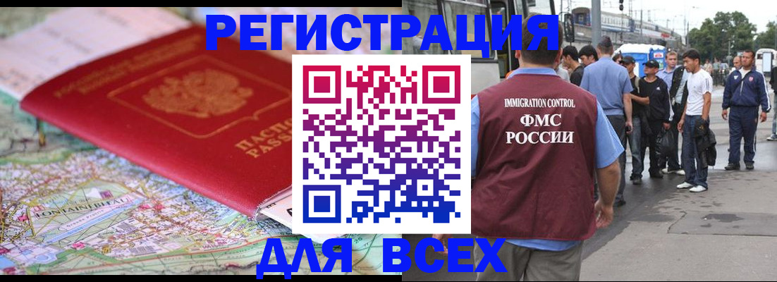 найти адрес прописки в Йошкар-Оле